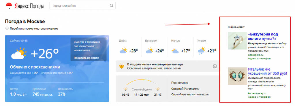 reklama-rsya.png