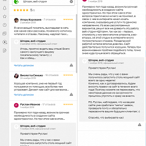 Отзыв от Виолетты Синько