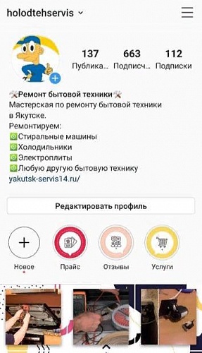 Стоимость