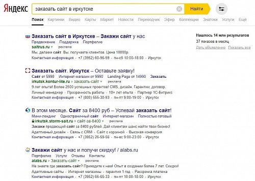 Стоимость