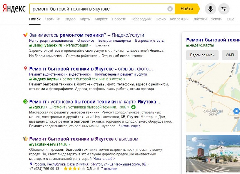Стоимость
